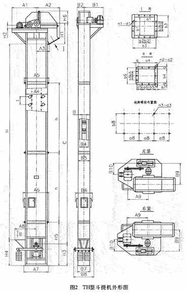 TD、TH型斗式提升機(jī)外形尺寸
