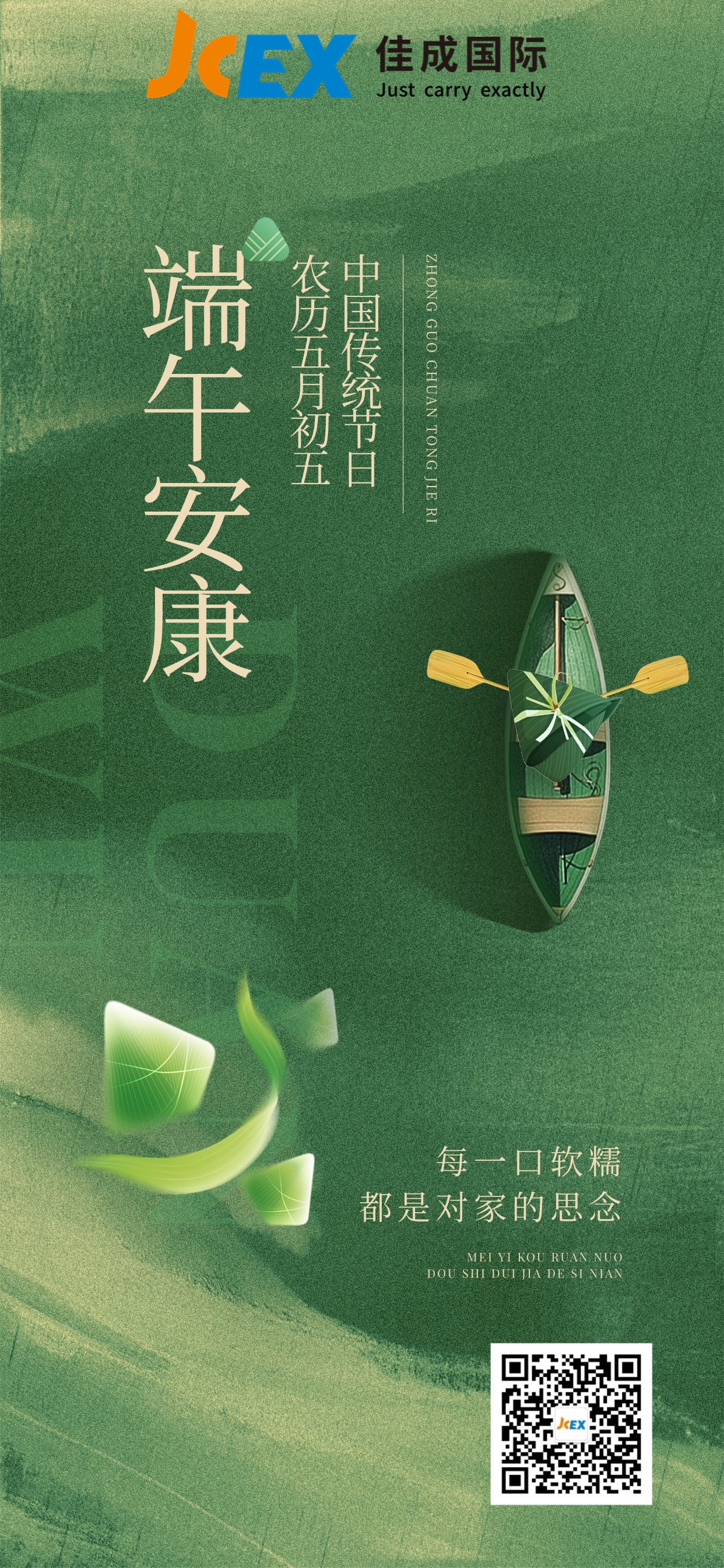 T250227173311-原始文件PSD - 副本.jpg